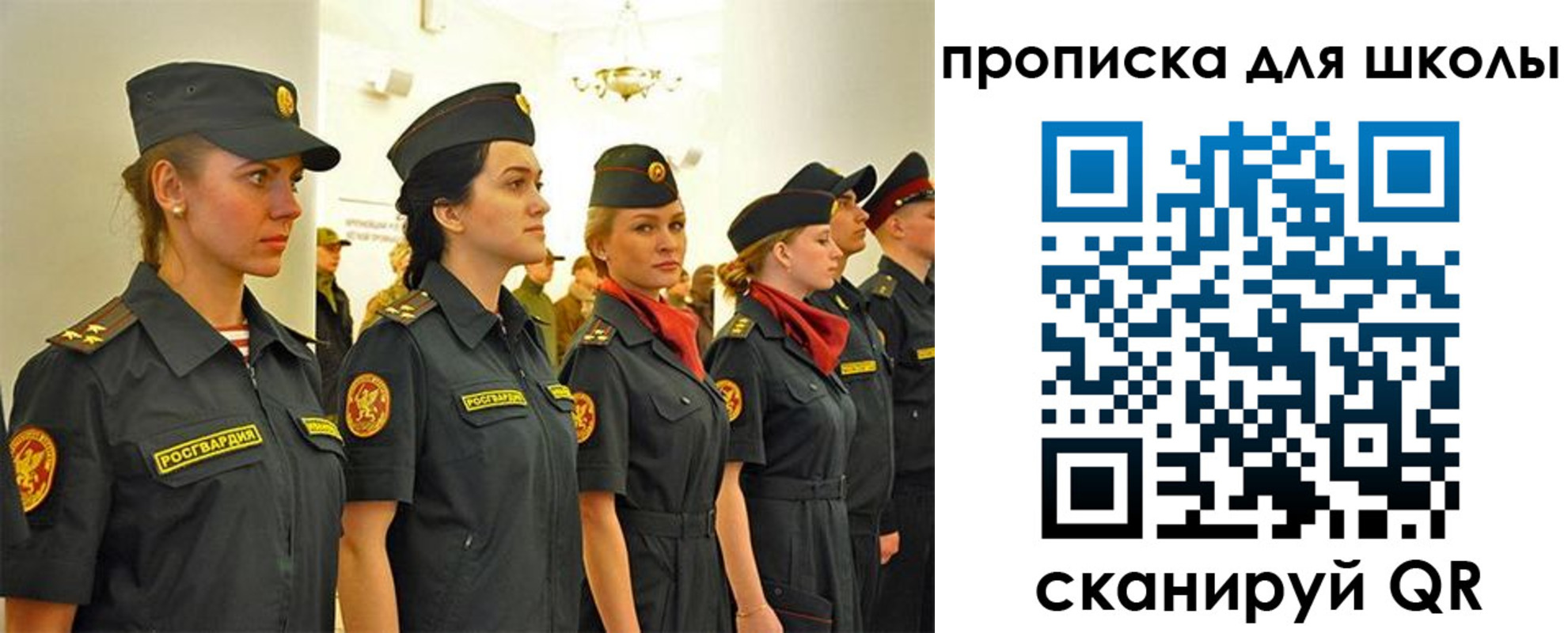 пропишу в квартире в Одинцово
